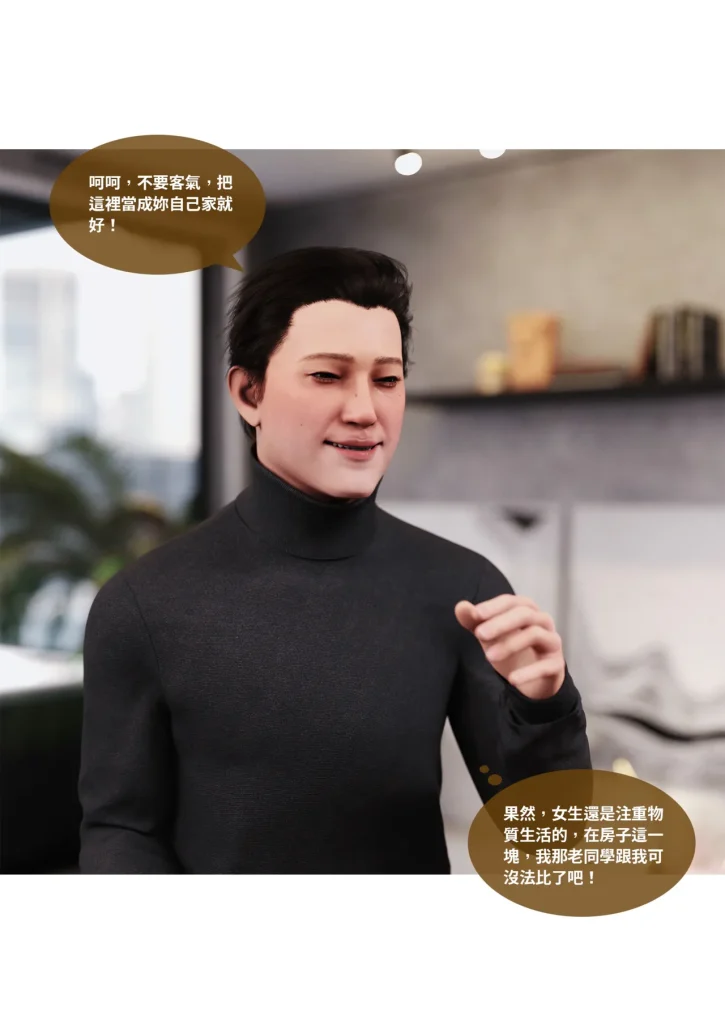 图片[944]-换脸APP-本地漫画站