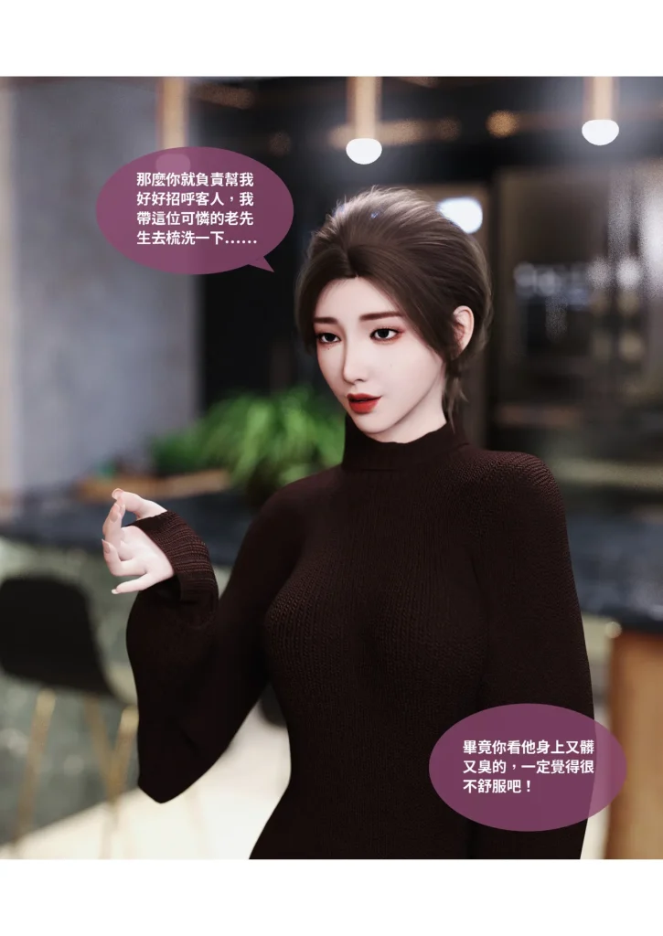 图片[945]-换脸APP-本地漫画站