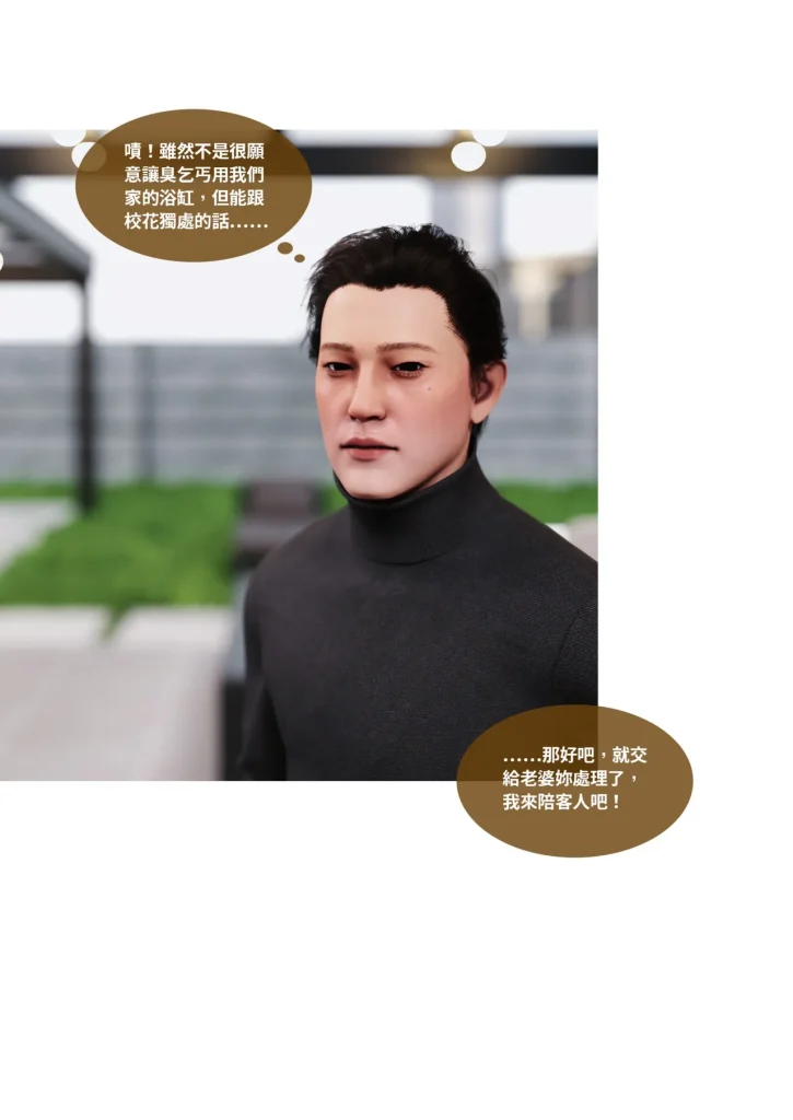 图片[946]-换脸APP-本地漫画站