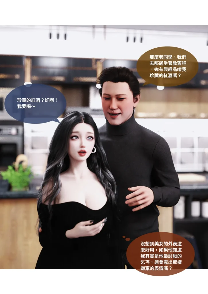 图片[948]-换脸APP-本地漫画站