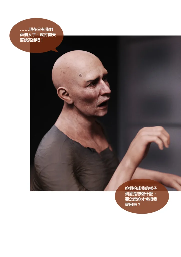 图片[951]-换脸APP-本地漫画站