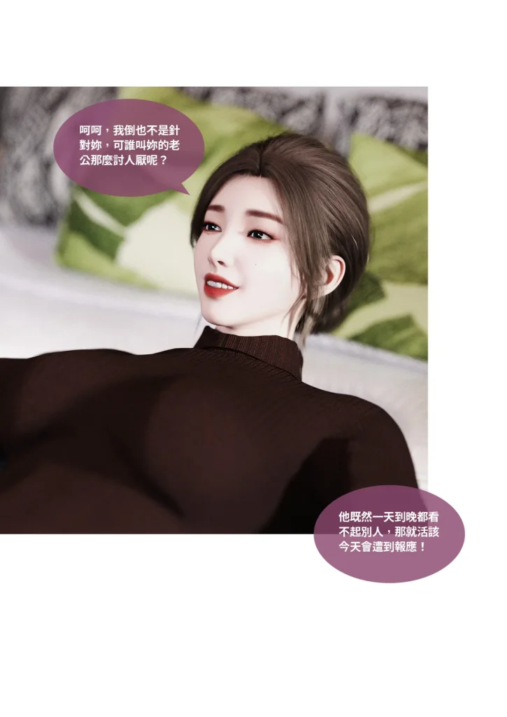 图片[952]-换脸APP-本地漫画站