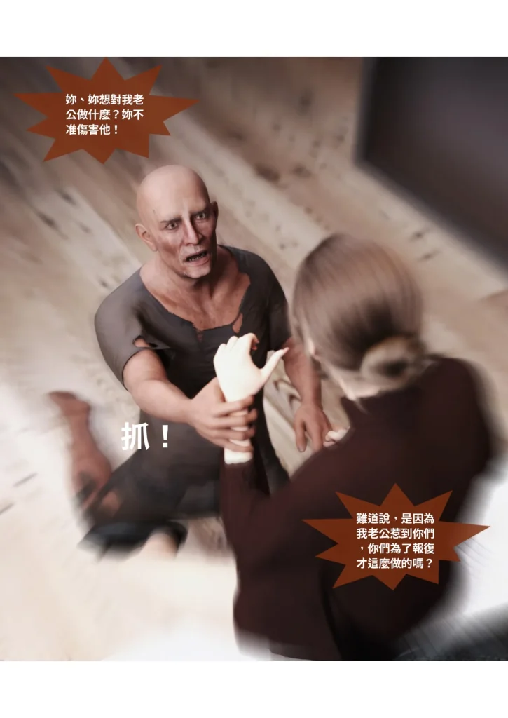 图片[954]-换脸APP-本地漫画站