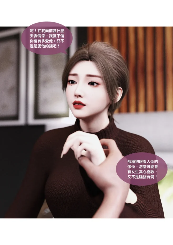 图片[955]-换脸APP-本地漫画站