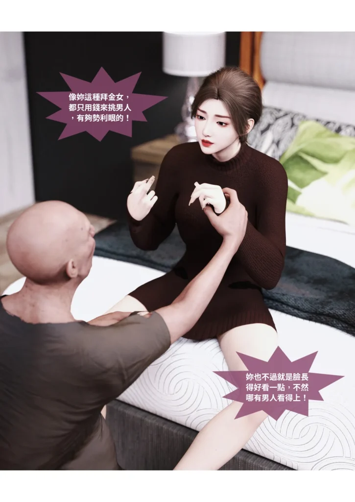 图片[956]-换脸APP-本地漫画站