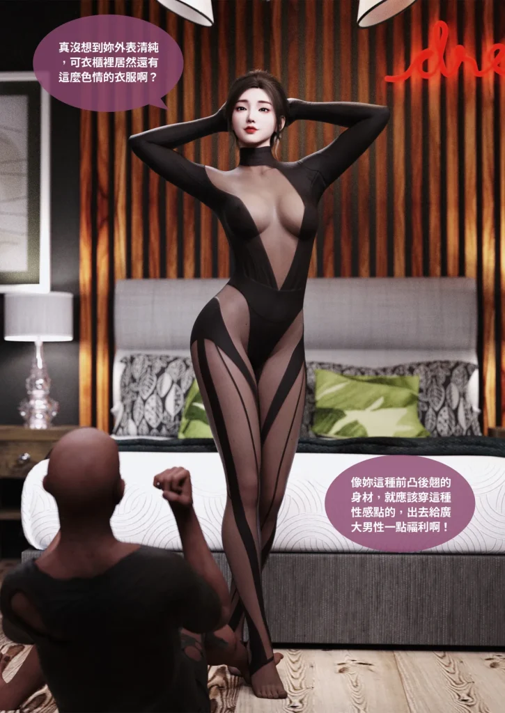 图片[969]-换脸APP-本地漫画站