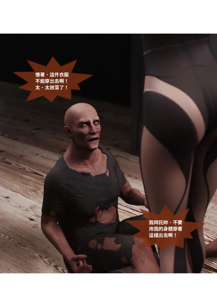 图片[970]-换脸APP-本地漫画站