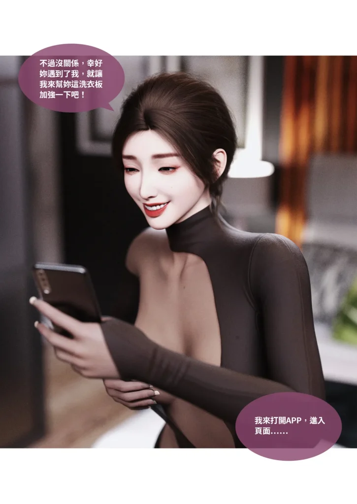 图片[973]-换脸APP-本地漫画站