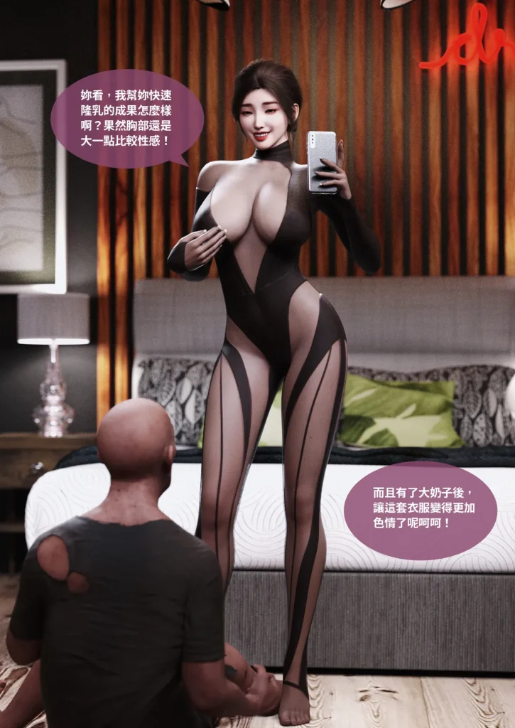 图片[977]-换脸APP-本地漫画站