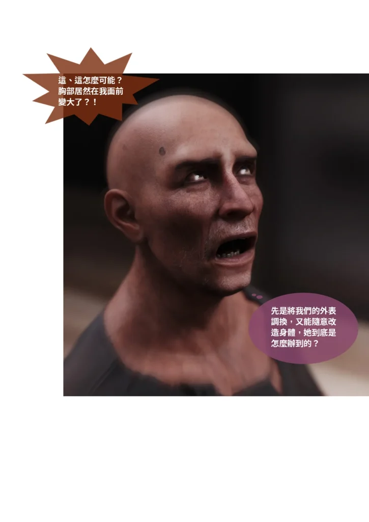 图片[978]-换脸APP-本地漫画站