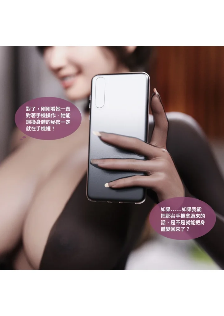 图片[979]-换脸APP-本地漫画站