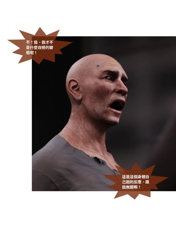 图片[982]-换脸APP-本地漫画站