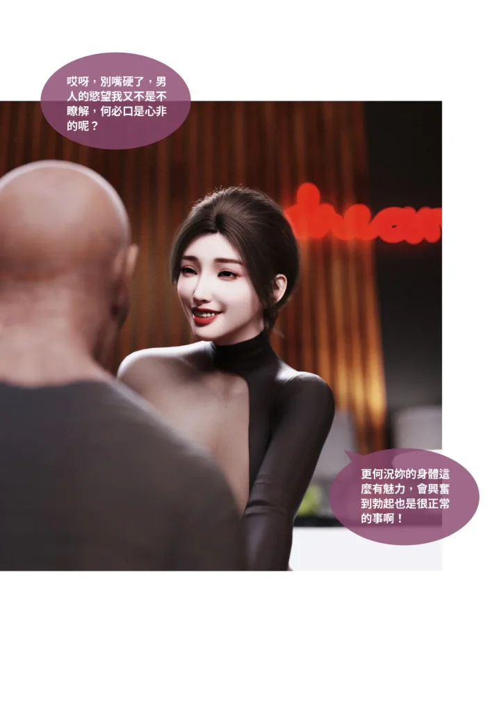 图片[983]-换脸APP-本地漫画站