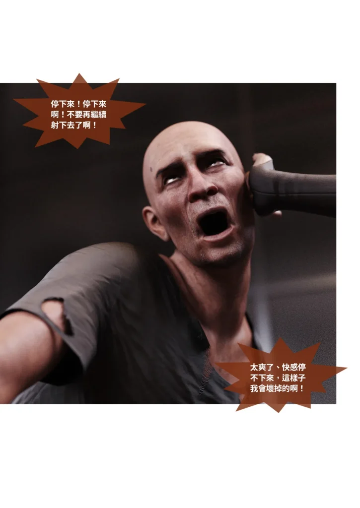 图片[993]-换脸APP-本地漫画站