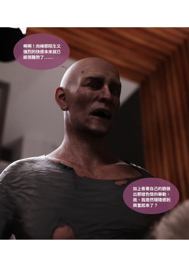 图片[1003]-换脸APP-本地漫画站