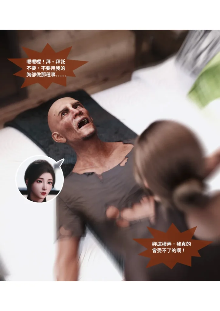 图片[1011]-换脸APP-本地漫画站