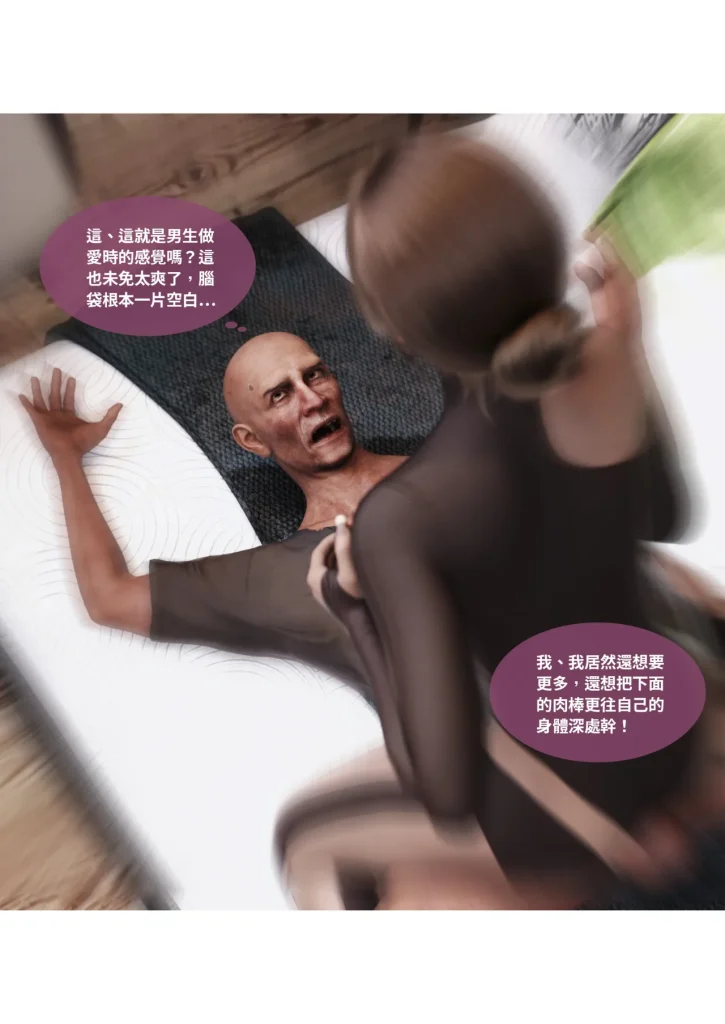 图片[1018]-换脸APP-本地漫画站