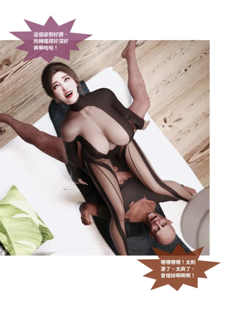 图片[1021]-换脸APP-本地漫画站