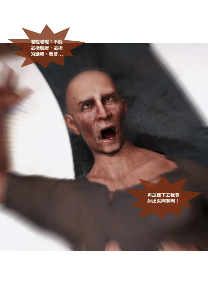 图片[1023]-换脸APP-本地漫画站