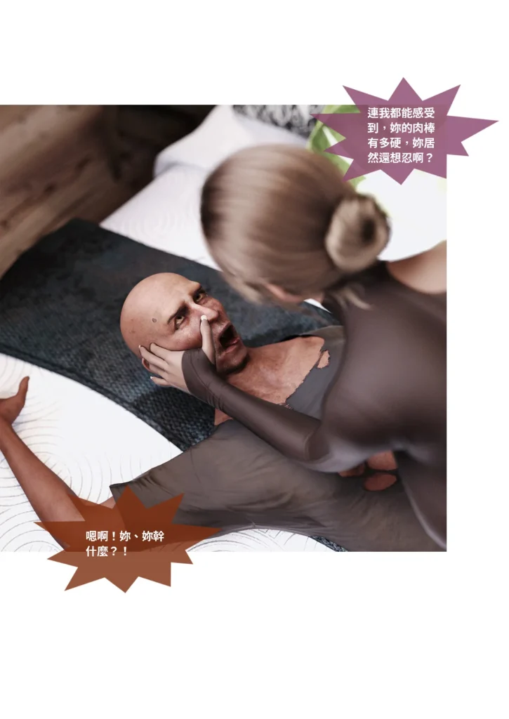 图片[1027]-换脸APP-本地漫画站