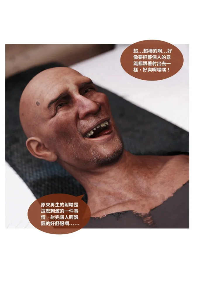 图片[1031]-换脸APP-本地漫画站