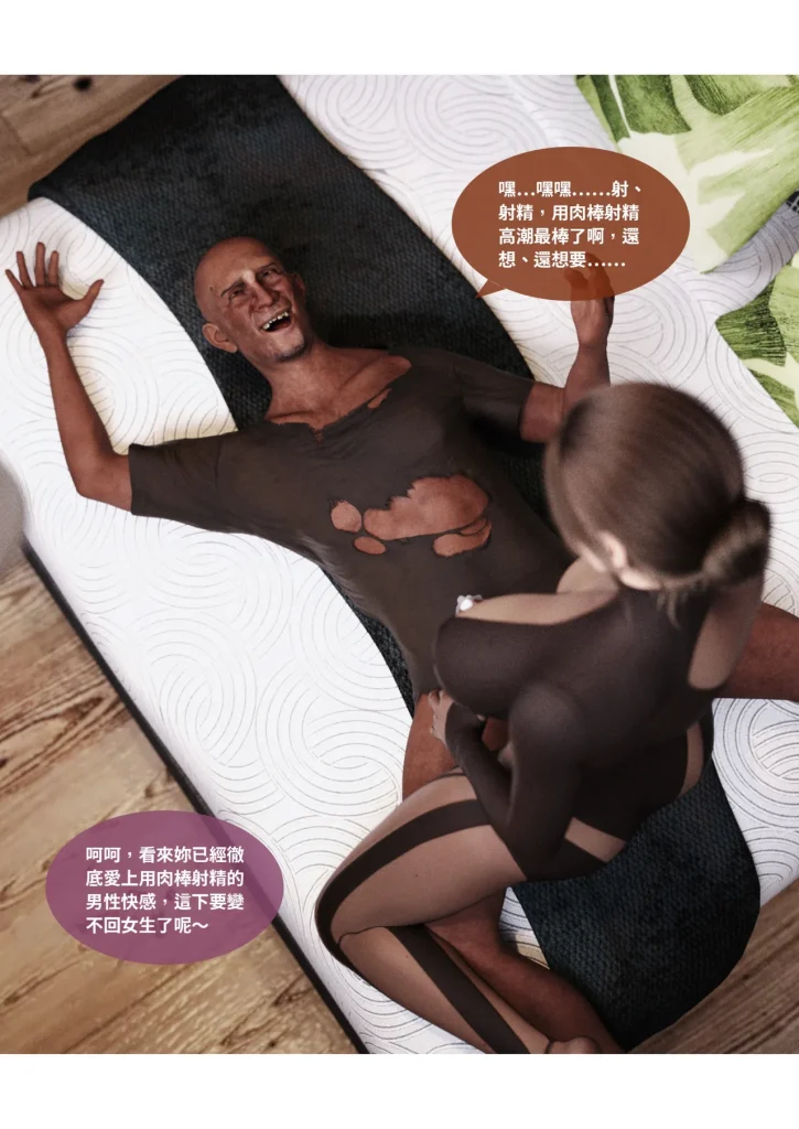 图片[1034]-换脸APP-本地漫画站