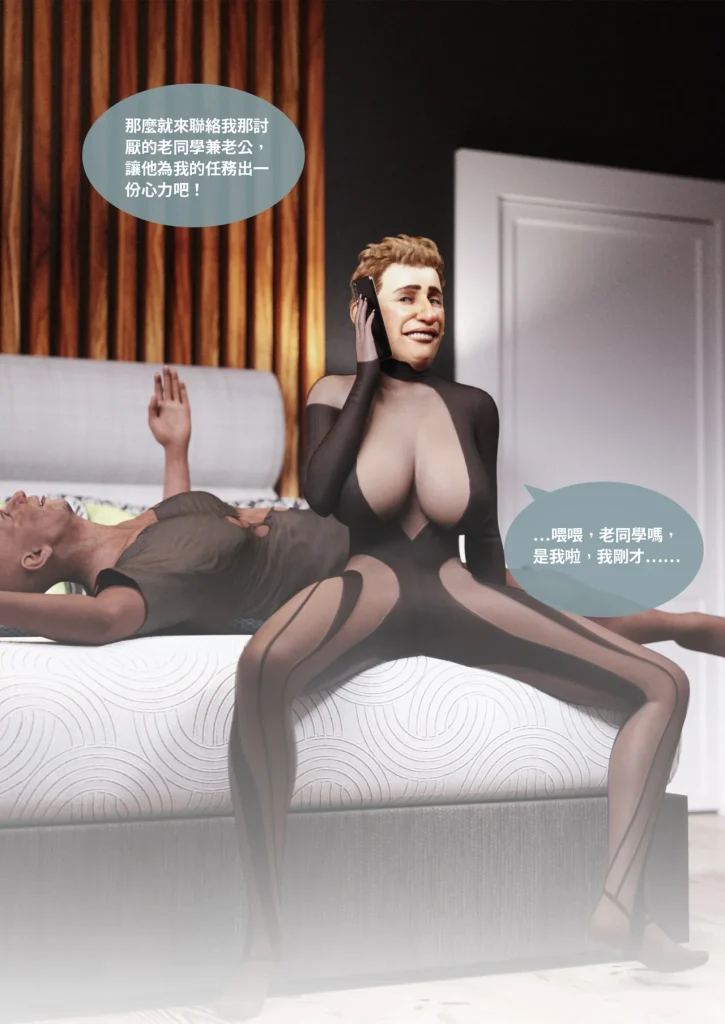 图片[1038]-换脸APP-本地漫画站