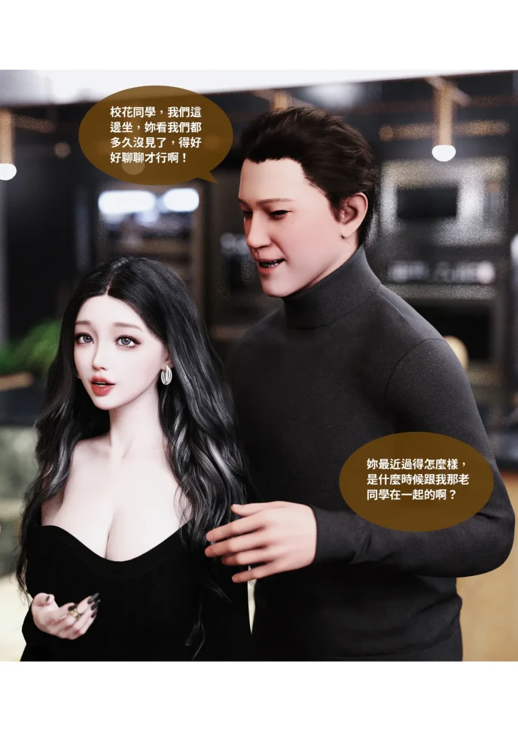 图片[1040]-换脸APP-本地漫画站