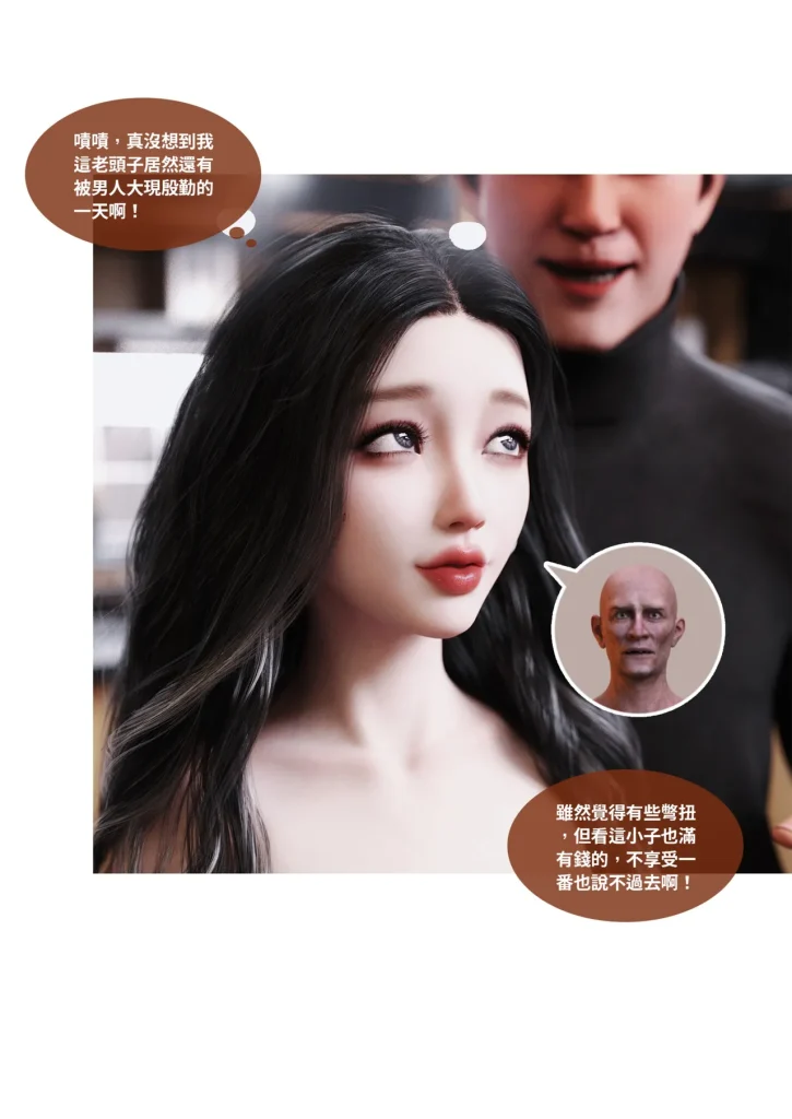 图片[1041]-换脸APP-本地漫画站