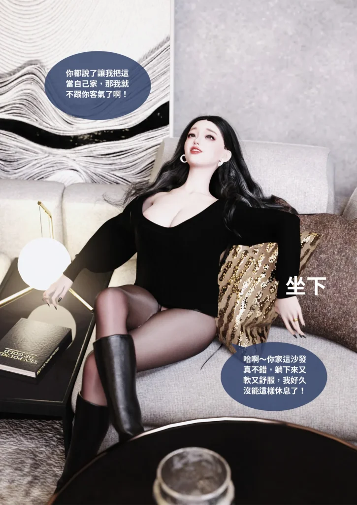 图片[1042]-换脸APP-本地漫画站