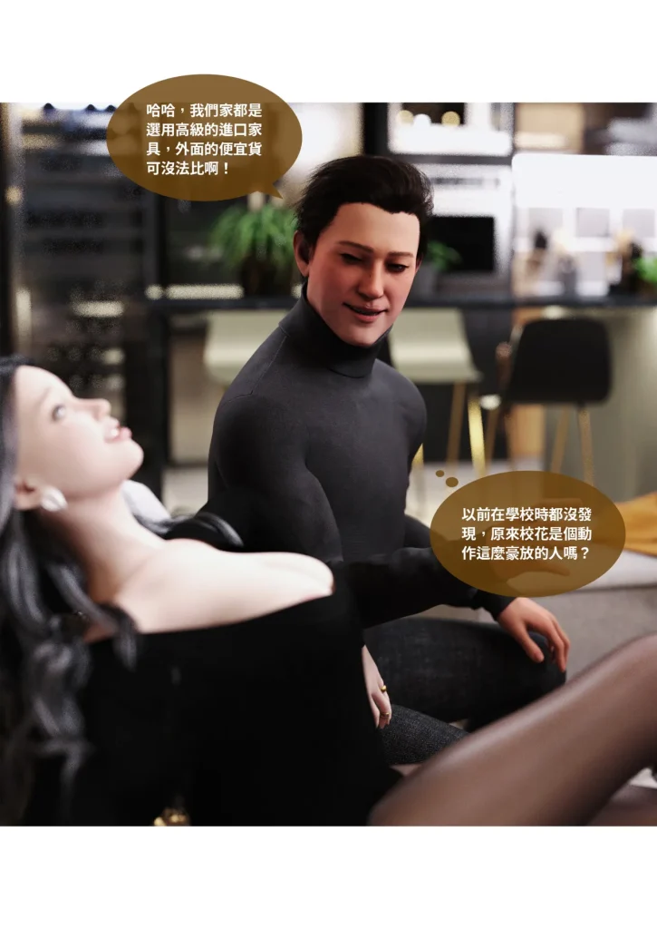 图片[1043]-换脸APP-本地漫画站