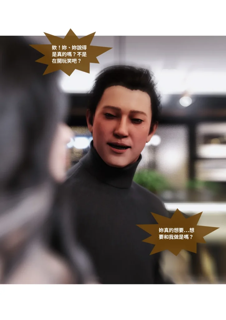 图片[1047]-换脸APP-本地漫画站