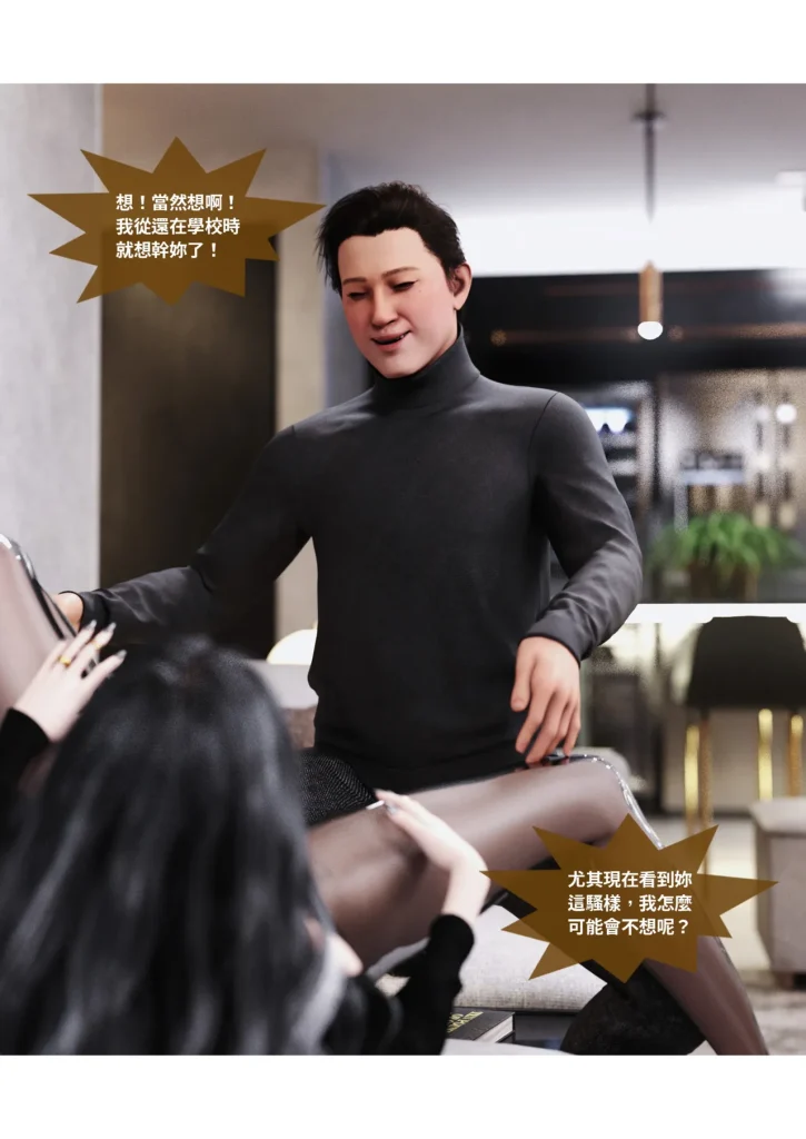 图片[1056]-换脸APP-本地漫画站