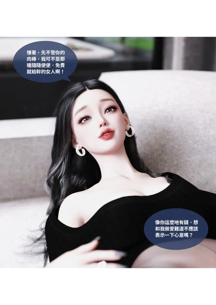 图片[1058]-换脸APP-本地漫画站