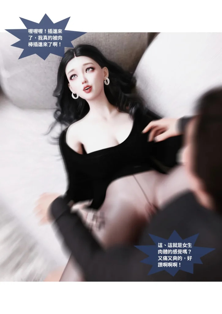 图片[1061]-换脸APP-本地漫画站