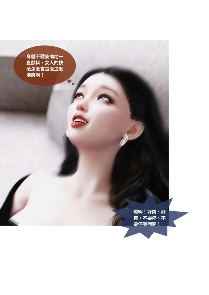 图片[1064]-换脸APP-本地漫画站