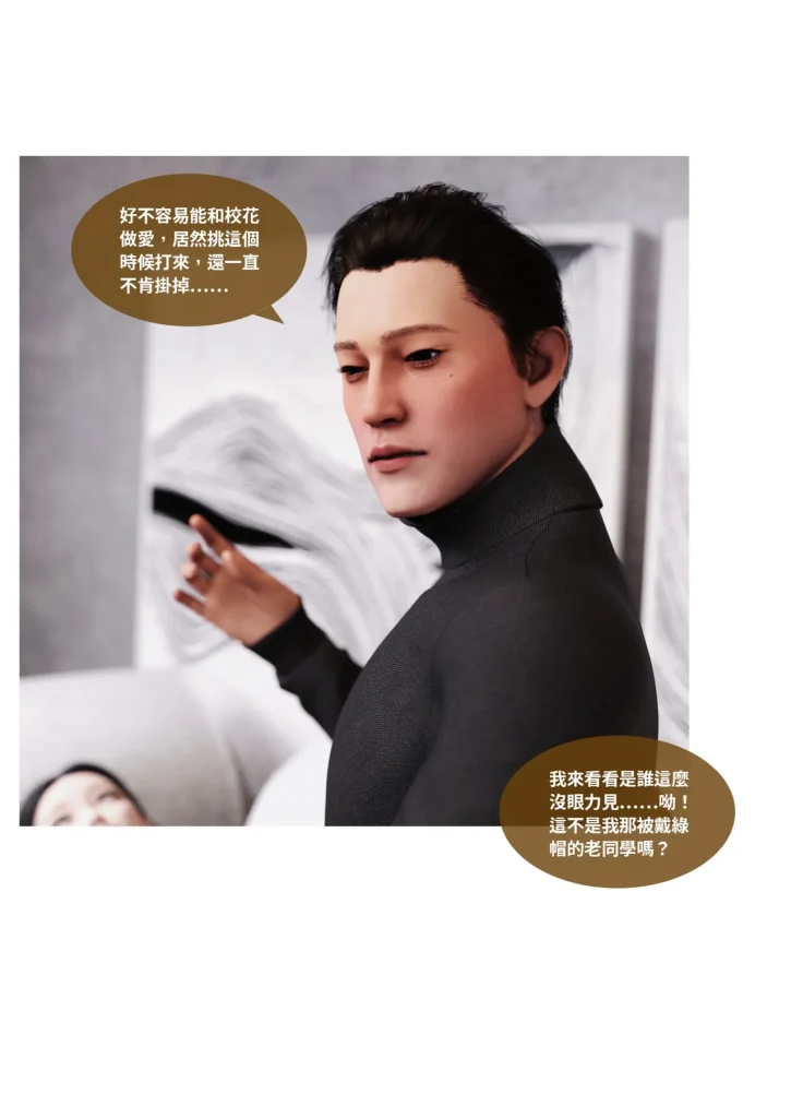 图片[1066]-换脸APP-本地漫画站