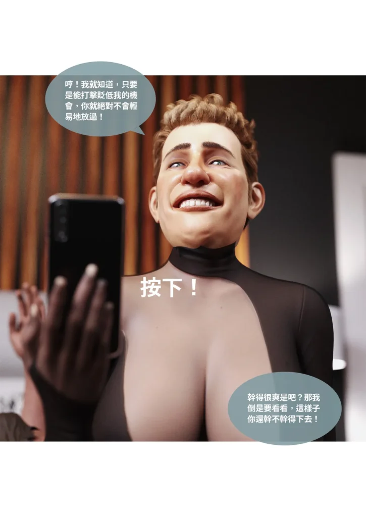 图片[1069]-换脸APP-本地漫画站