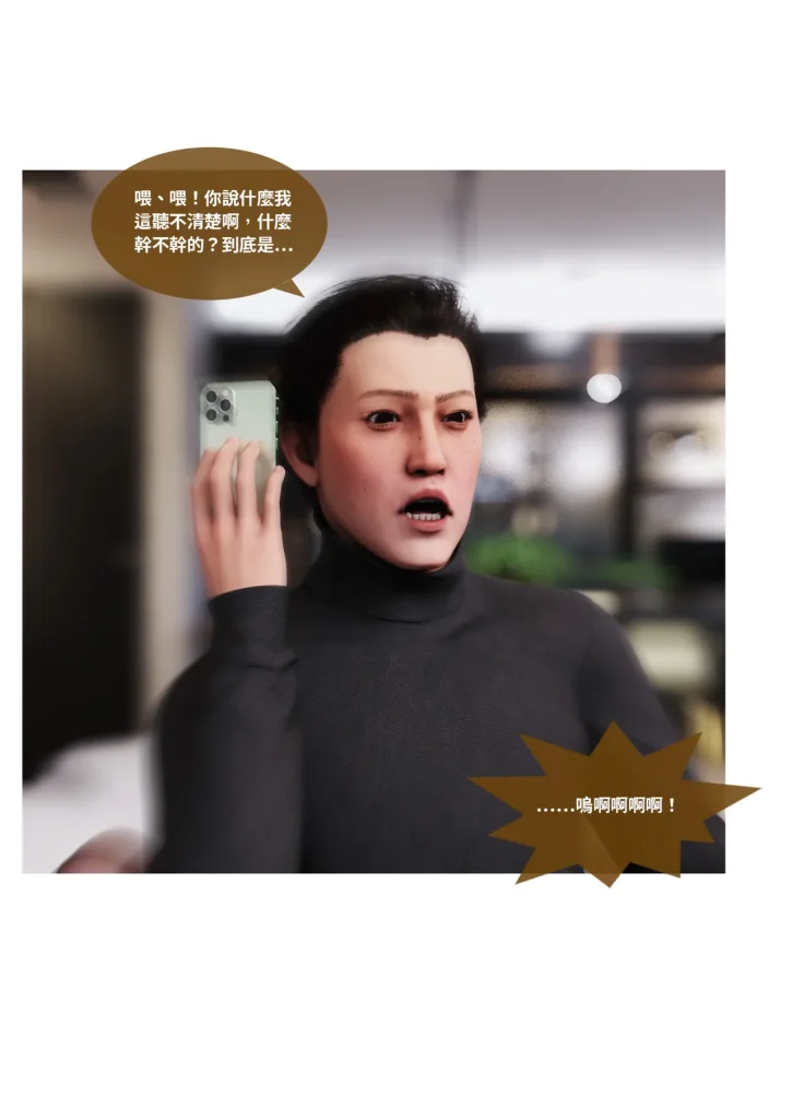 图片[1070]-换脸APP-本地漫画站