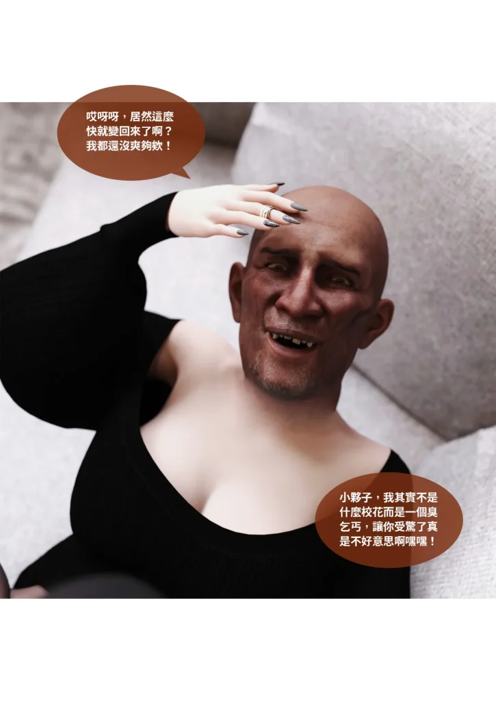 图片[1072]-换脸APP-本地漫画站