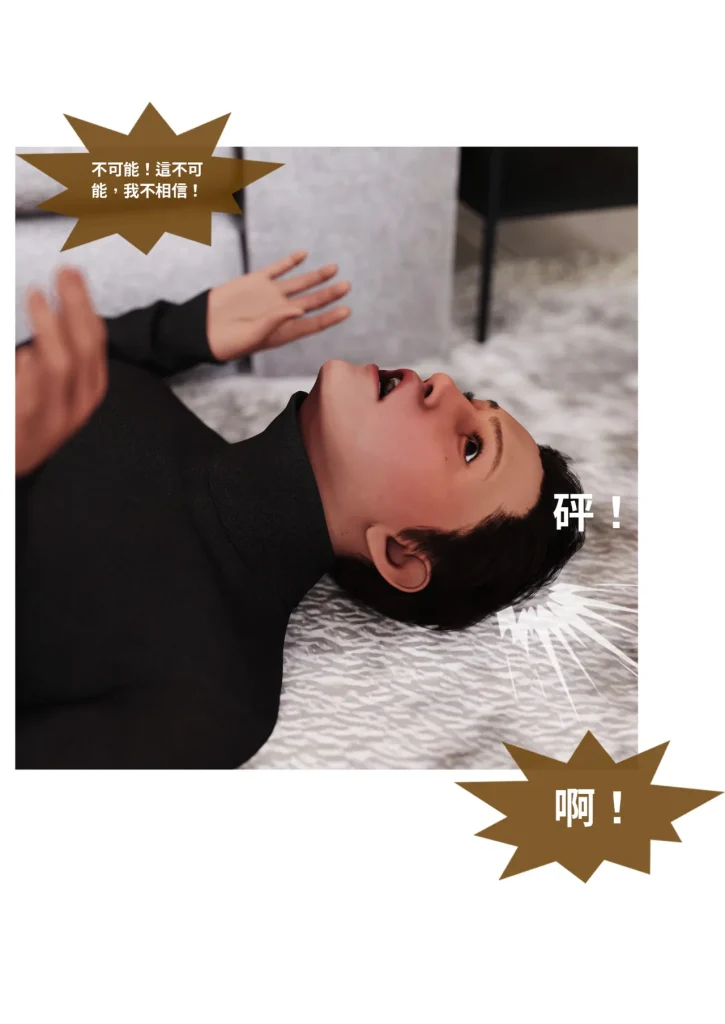 图片[1074]-换脸APP-本地漫画站