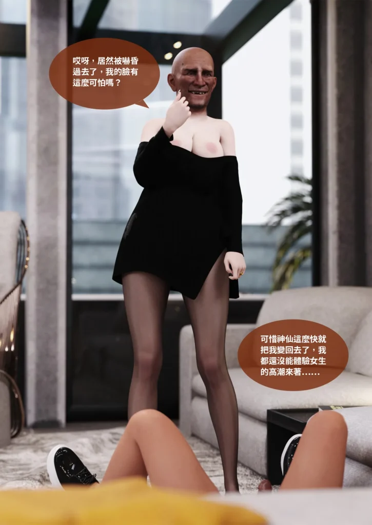 图片[1075]-换脸APP-本地漫画站