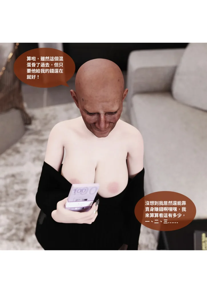 图片[1076]-换脸APP-本地漫画站