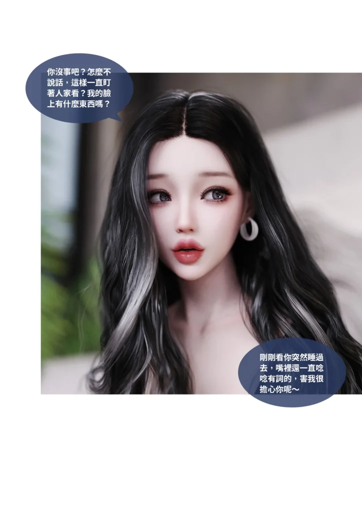 图片[1081]-换脸APP-本地漫画站