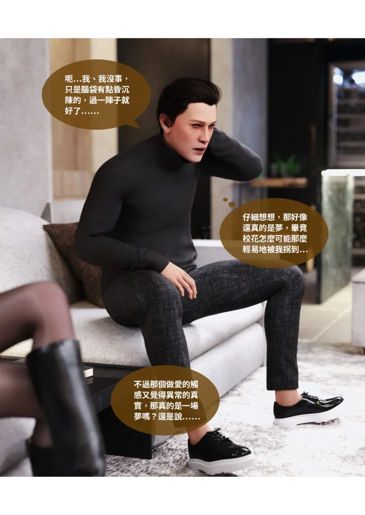 图片[1082]-换脸APP-本地漫画站