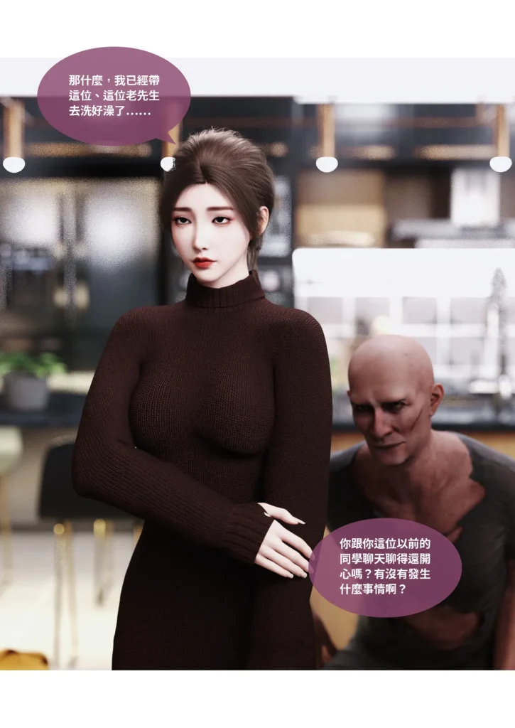 图片[1084]-换脸APP-本地漫画站