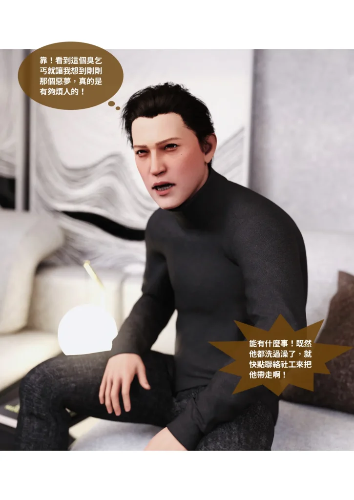 图片[1085]-换脸APP-本地漫画站