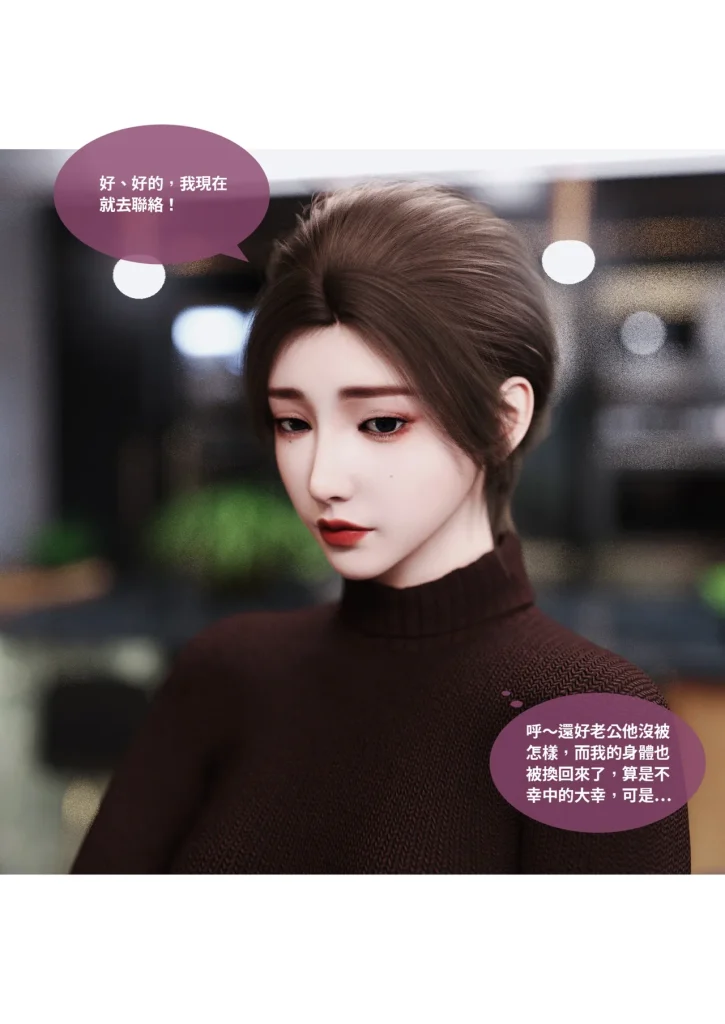 图片[1086]-换脸APP-本地漫画站