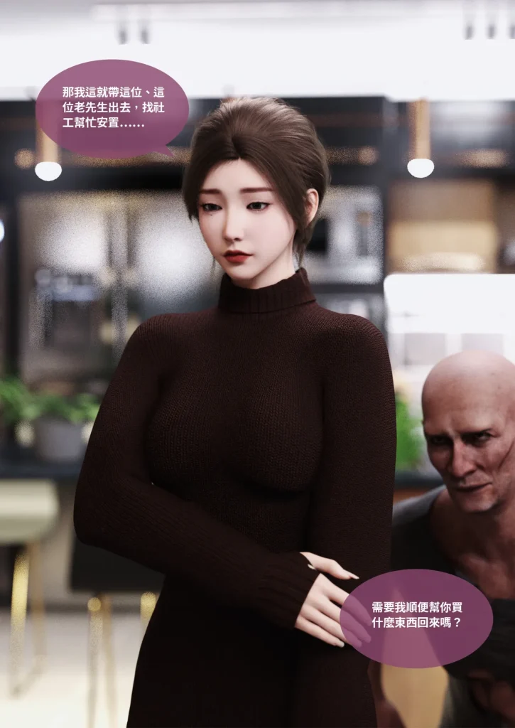 图片[1089]-换脸APP-本地漫画站