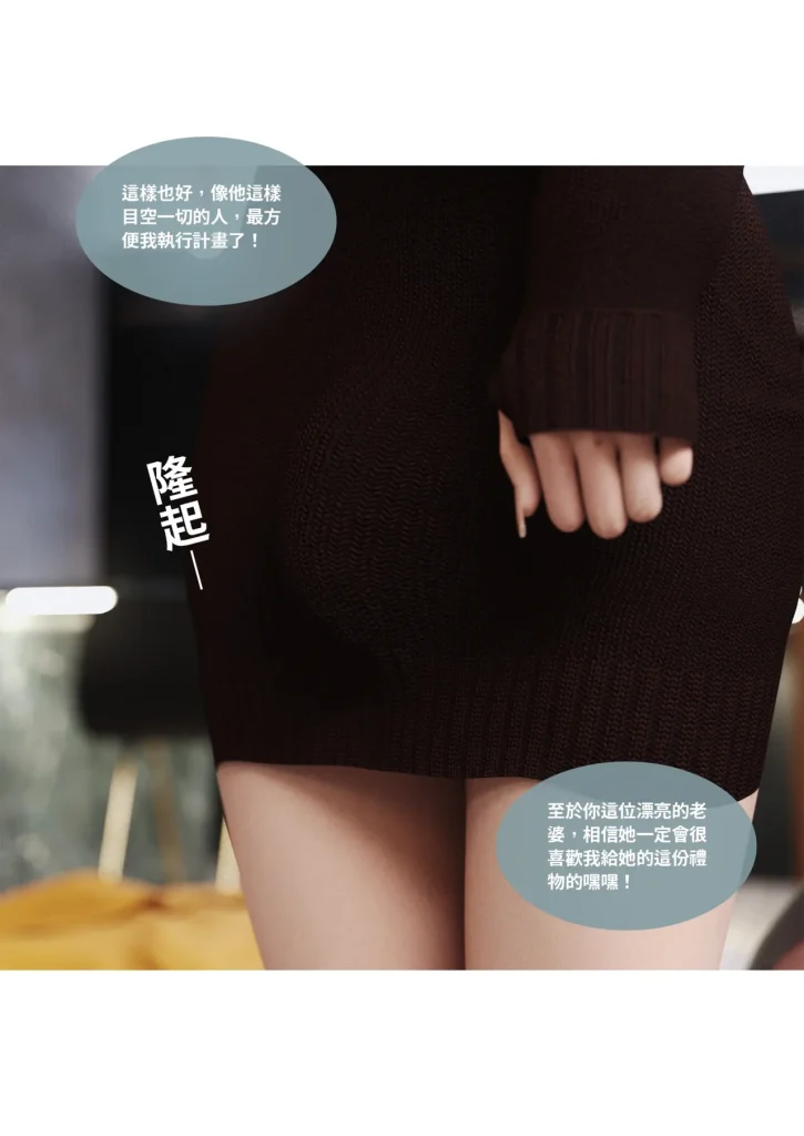 图片[1091]-换脸APP-本地漫画站